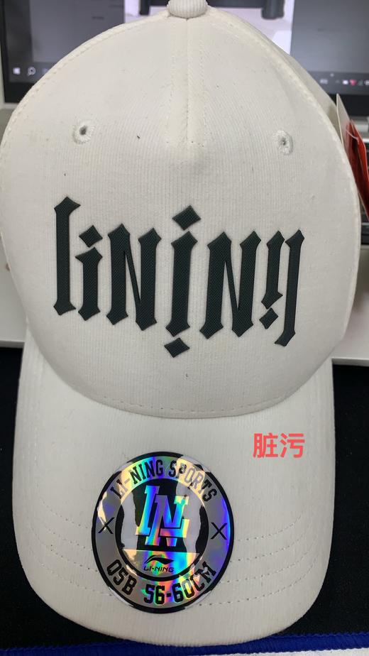 6900303315914 李宁LI-NING 运动帽时尚透气防晒遮阳潮流运动棒球帽男休闲字母运动帽男 商品图3