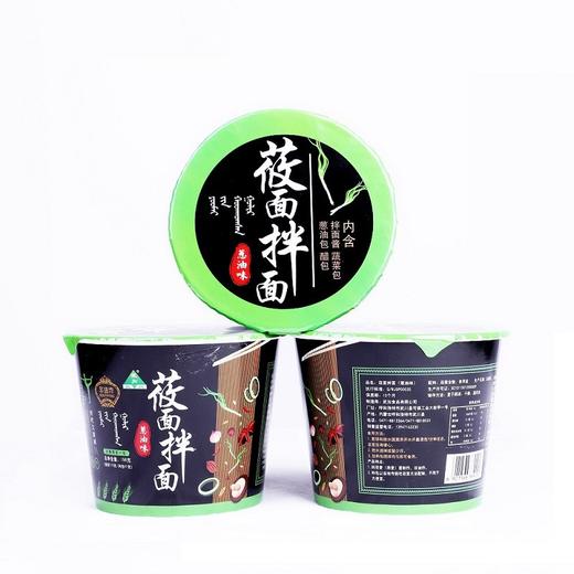 武加莜面拌面桶装（香辣）156克*12桶 商品图4