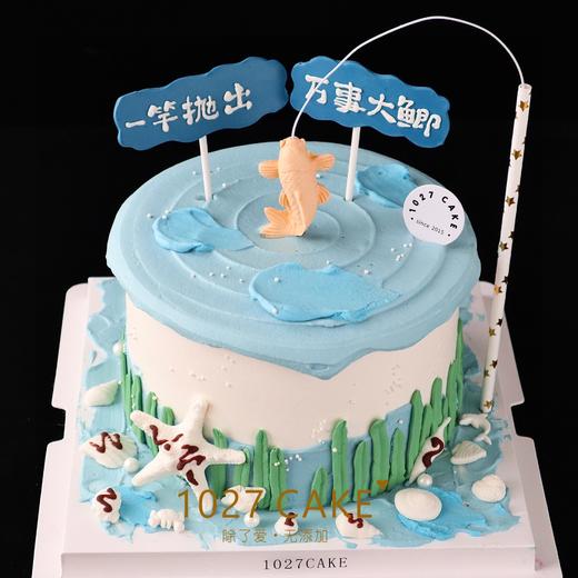 1027CAKE |  钓鱼蛋糕 商品图2