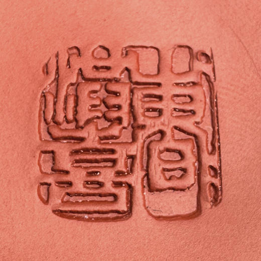 《如意中华·团圆壶》紫砂套 一壶四杯 曹洪喜大师亲创 商品图11