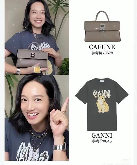 ganni九色短袖T恤062001 商品图1