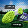小李子ADIDAS阿迪达斯F50中端TF碎钉运动训练足球鞋成人男JH7724 商品缩略图2
