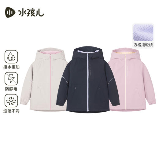 水孩儿童装加绒外套女童2025秋季新品中大童三防透湿厚风衣 商品图0