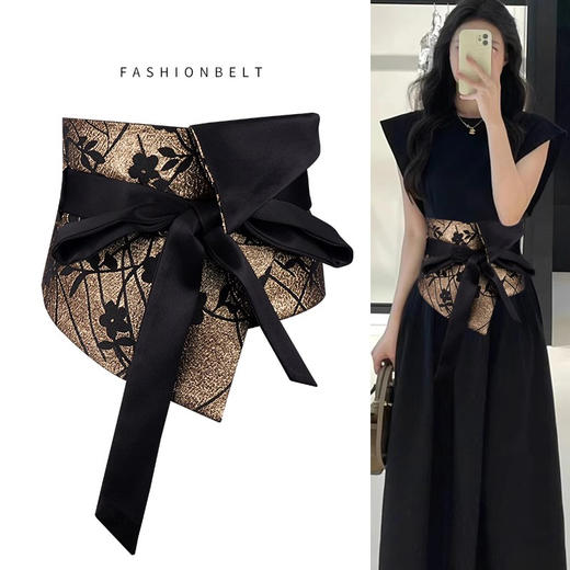 裁缝学苑AQ495新中式国风腰封束腰纸样女装复古宽腰带裙子样板图纸 商品图0