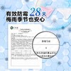 小林洁内宝 内衣洗剂【宝库优选】 商品缩略图4