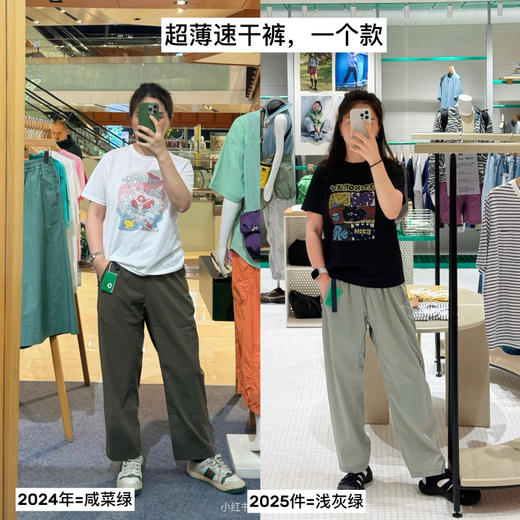 吐血推荐---夏季超薄款速干轻便九分直锥裤【包邮+三天无理由退换】 商品图1