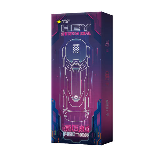 杰士邦暴风姬PRO飞机杯 (JBFJPSFJB) 商品图3