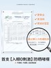 海龟爸爸透明防晒啫喱 50g 商品缩略图1