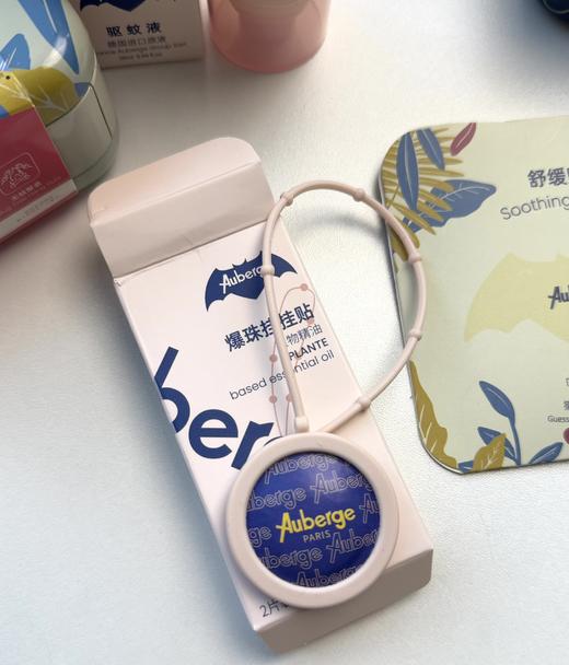 【重磅推荐】Auberge驱蚊小魔 盒4in1 商品图5