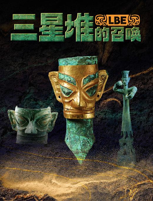 VR大空间  VR影片七选一 商品图3