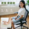 夏季清凉【办公室椅子坐垫】防滑透气垫子加厚软垫 家用座椅实木板凳垫子 商品缩略图3