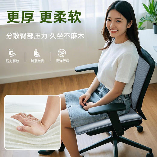 夏季清凉【办公室椅子坐垫】防滑透气垫子加厚软垫 家用座椅实木板凳垫子 商品图3