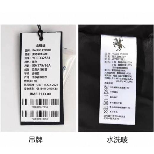 6楼保罗paulopedro服饰 商品图1