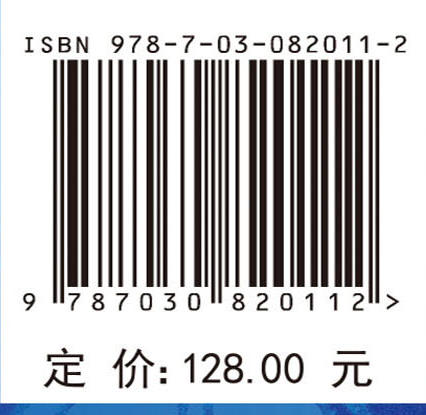 林语堂“入西述中”策略与作品影响研究 商品图4