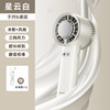 【手持小风扇可冰敷制冷】桌面usb小型风扇 户外便携学生宿舍电风扇  商品缩略图5
