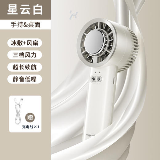 【手持小风扇可冰敷制冷】桌面usb小型风扇 户外便携学生宿舍电风扇  商品图5