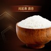 福临门自然香黑龙江长粒香5kg 商品缩略图7