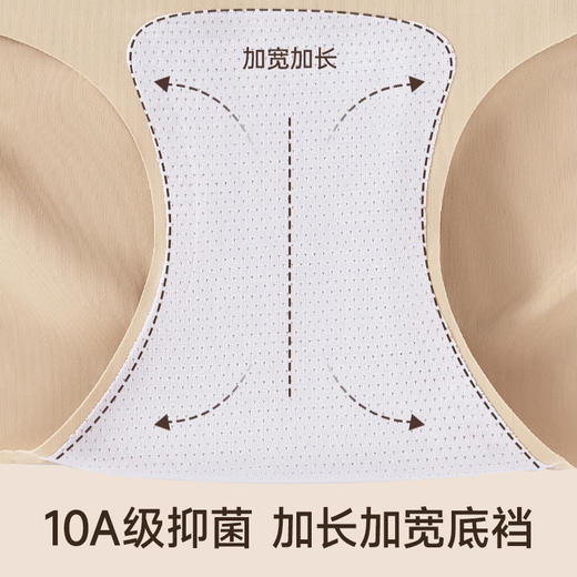 草本初色粉底液无痕隐形内裤301  商品图5