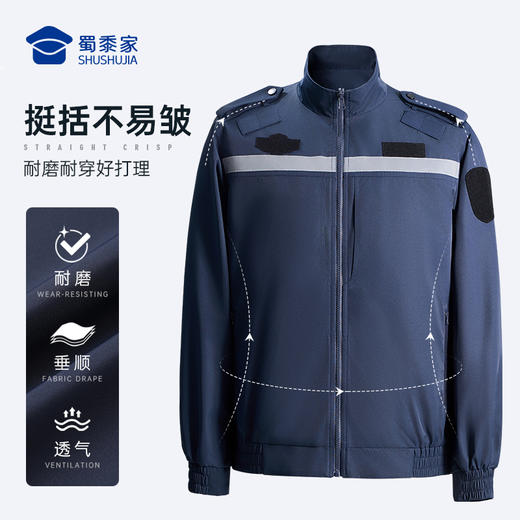 【实付满399送保温杯】【两穿反光条通勤夹克】防泼水立领夹克 户外训练防风外套JZ402 商品图8