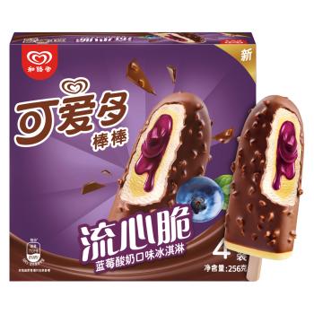 可爱多【曾舜晞推荐】可爱多棒棒流心脆蓝莓酸奶味冰淇淋 雪糕64g*4支 商品图6