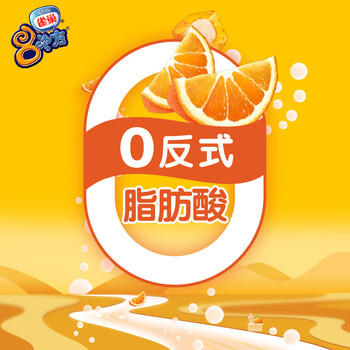 雀巢冰淇淋 八次方 8次方 甜橙乳酸菌味 84g*3支 生鲜 冰激凌 雪糕 商品图1