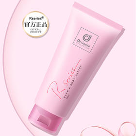 RSERIES科士威浪漫身体乳200g/瓶 持久保湿香氛润肤乳滋润补水香体