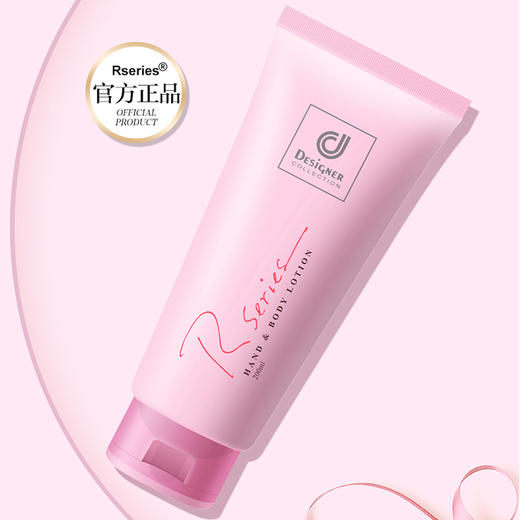 RSERIES科士威浪漫身体乳200g/瓶 持久保湿香氛润肤乳滋润补水香体 商品图0