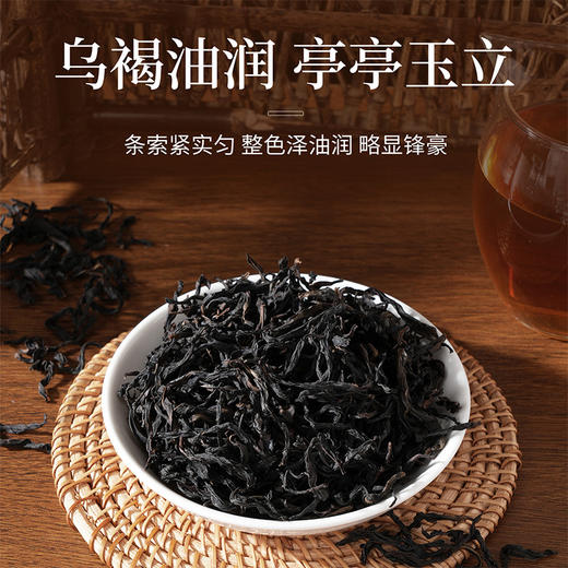 潮州凤凰单丛春茶鸭屎香清香型 乌龙茶 商品图2