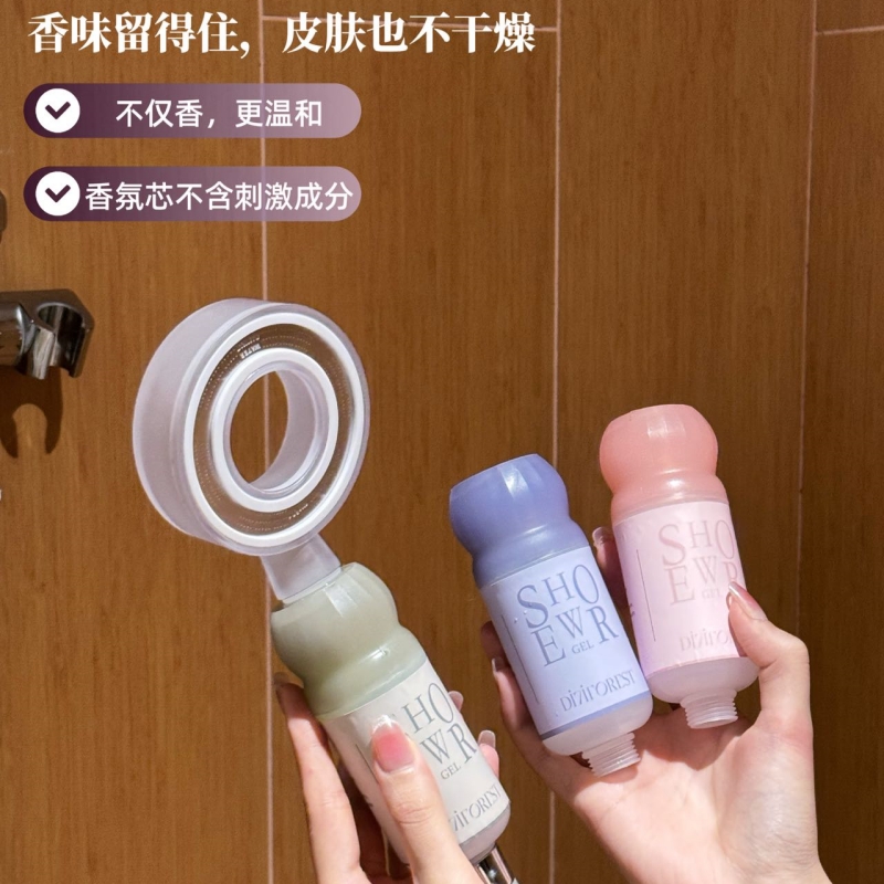 第七森林香氛花洒#当香氛遇上热水，普通的洗澡也会拥有情绪价值，三种调香级别的滤芯，随着水汽自然释放~