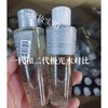 【专柜品·假一罚十】兰蔻极光水新净澈焕肤双重精华水150ml控油爽肤 商品缩略图6