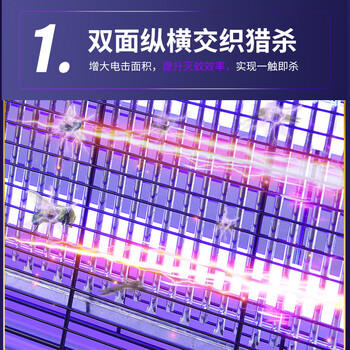 思米达插电商用家用灭蚊灯20WP灭蝇灯酒店餐厅驱蚊器灭苍蝇高效款 商品图5