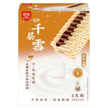千层雪生椰拿铁味冰淇淋 雪糕 冰激凌62g*4支 商品图0