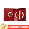 【买一送一 奇迹礼盒】ARMANI/阿玛尼 限定龙鳞红红管唇釉滋润套装礼盒 #405+#206 到手两支 商品缩略图1