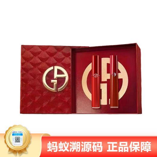 【买一送一 奇迹礼盒】ARMANI/阿玛尼 限定龙鳞红红管唇釉滋润套装礼盒 #405+#206 到手两支 商品图1