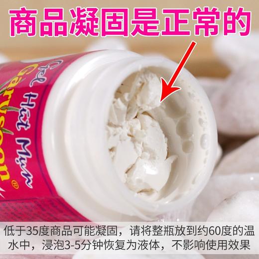 泰国Garysoon黑头水鼻贴芦荟清洁毛孔收敛水收缩水 22g 商品图1