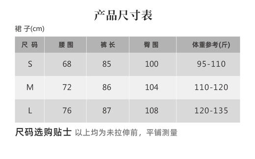 壁虎瑜伽【2507QZ379】A字复古工装裙【5天发货】 商品图1