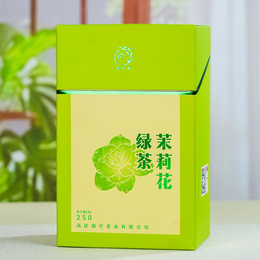 凤宁号花茶新品【茉莉绿茶】250克/盒 商品图1