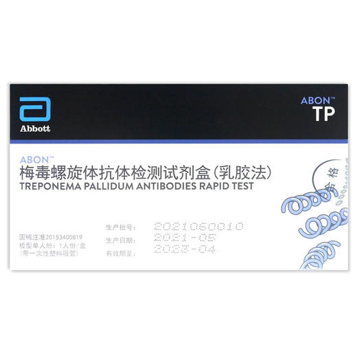 (雅培ABON)梅毒检测试纸梅毒螺旋体抗体检测试纸 商品图2