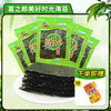 【入口即“脆”，原味海苔~】喜之郎美好时光海苔片 原味4.5克袋装 即食紫菜片 儿童礼包零食-QQ 商品缩略图2