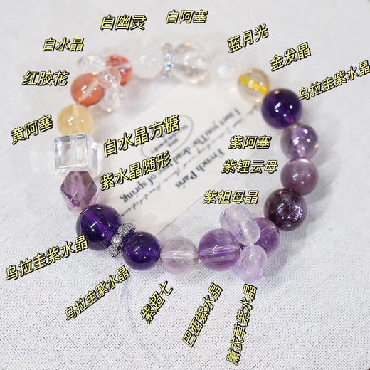 钻石豪门27000积分天然多宝紫水晶九紫离火手链16CM手围 商品图5