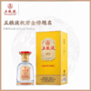 五粮液·祝君金榜题名系列 52度 500mL*1瓶 商品缩略图0