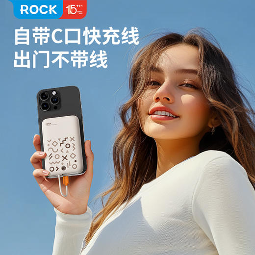 ROCK P28磁吸带线PD快充移动电源10000mAh 商品图2