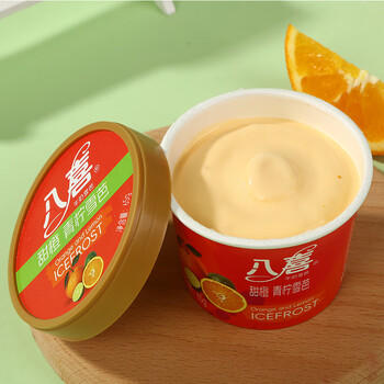 八喜冰淇淋 雪芭65g*6青提 蔓越莓 甜橙青柠 商品图1
