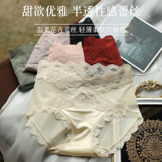 💕穿上秒变约会战😍【轻奢缎面蕾丝内裤】这才是正常的女生内裤✅不夹屁股不卡裆巨爽！ 商品图2