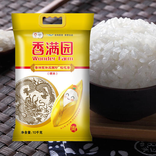 香满园御品国珍稻花香10kg 商品图2