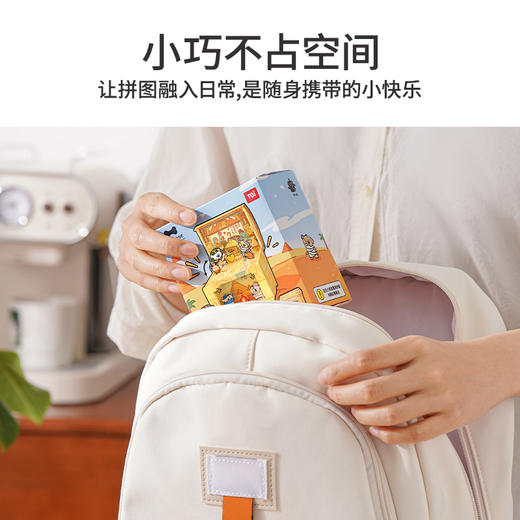 TOi图益-线条小狗-翻转世界-小狗寻宝藏（拍6发端盒） 商品图2