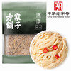 方家铺子 黄山烤笋400g/袋装 商品缩略图1