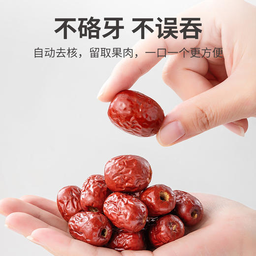 方家铺子 去核灰枣500g/袋装 商品图6