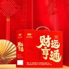 金龙鱼财运亨通调味品礼盒（500ML+480ML+100ML+420ML) YJTJ 商品缩略图2