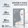 【3盒装】Sudee素玳 灰绷带面膜胶原蛋白面膜贴女补水保湿紧致修护 5片/盒 商品缩略图0